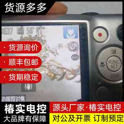 佳能IXUS 220 HS银色数码相机询价