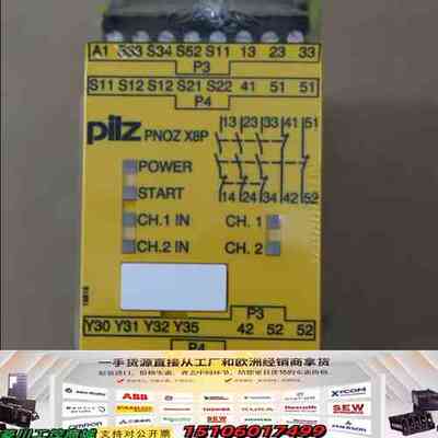 PILZ皮尔兹安全继电器PST4 24VDC 720300（议价