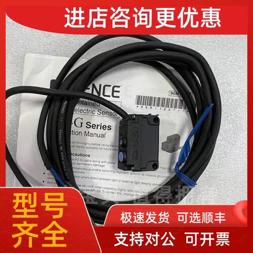 议价 基恩士PR-G42N PR-G61N  PR-G41N光电传感器KEYENCE