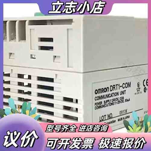 PLC远程模块 DRT1-ID16 AD04 OD16议价
