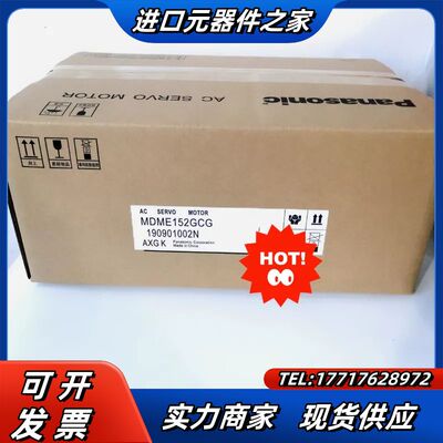MDME152GCG.  MDME152GCHM. 有议价