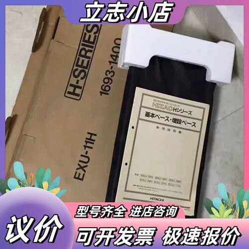 BSU05H/02H BSU09H EXU04H/07H E议价