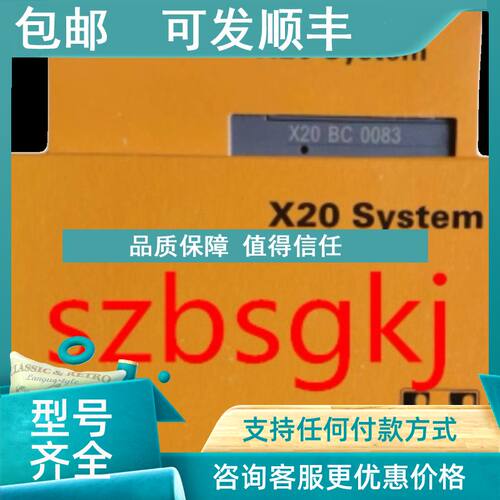 议价贝加莱 XEPIMC200.02  模块CPU