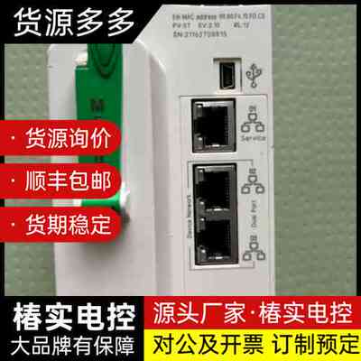 施耐德Modicon控制器模块，型号BMEP581020，实询价