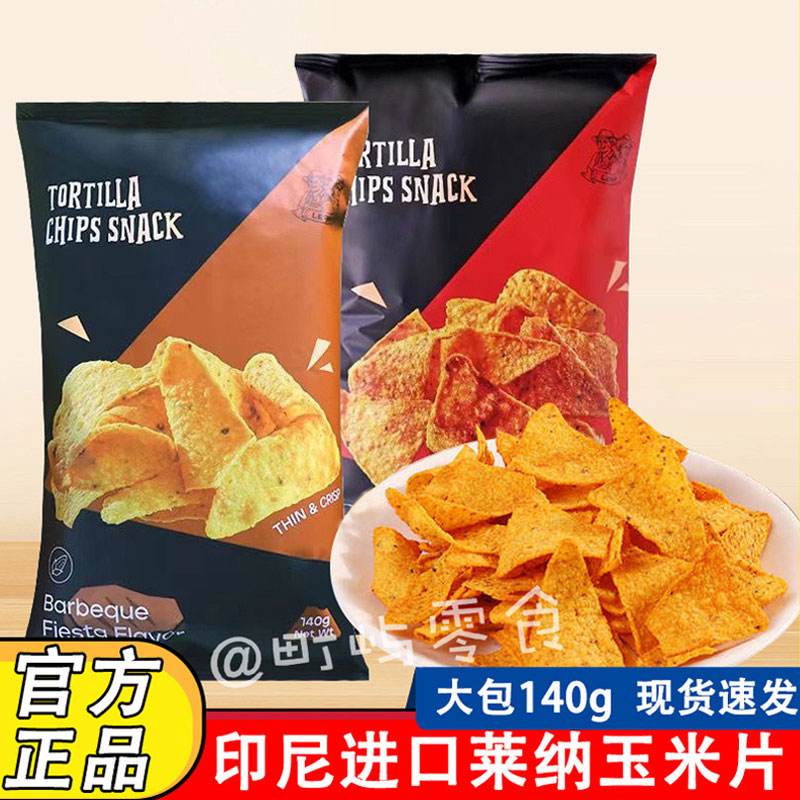 莱纳玉米片140g印尼进口