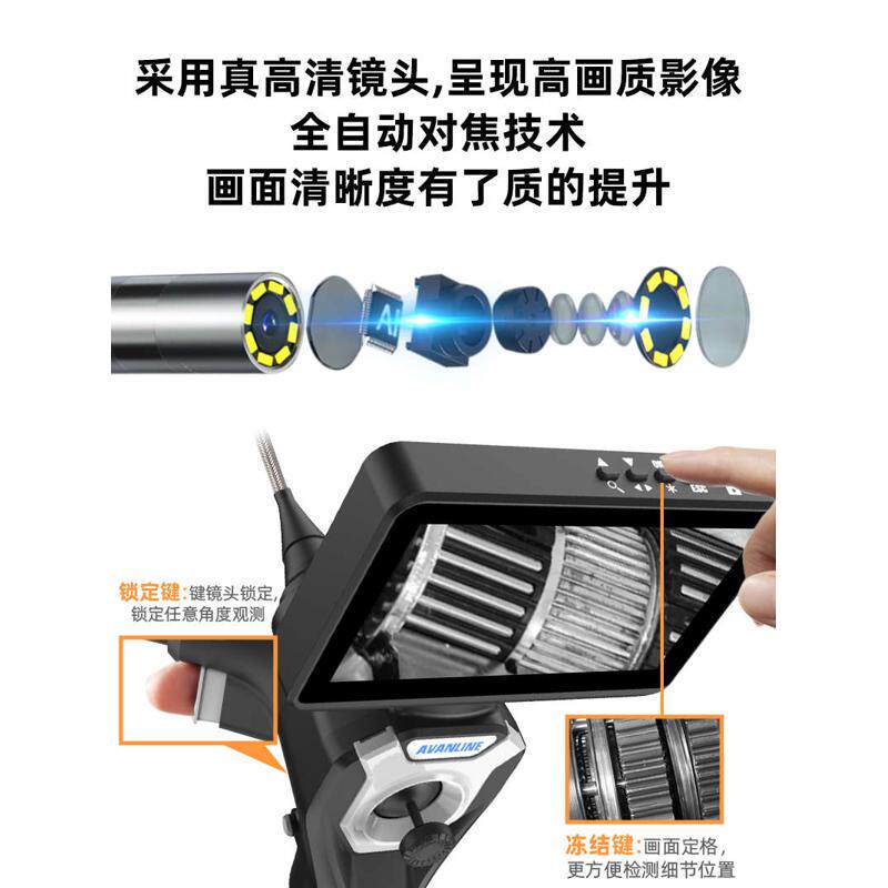显文内窥镜汽修维修摄像头管道维修高清摄像工业汽车管道可视探头