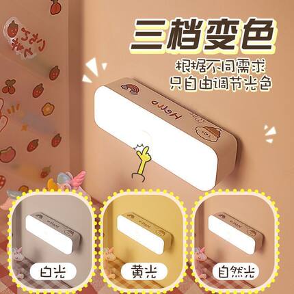 宿舍led小夜灯充电床头卧室家用睡眠ins风usb台灯不插电拍拍小灯