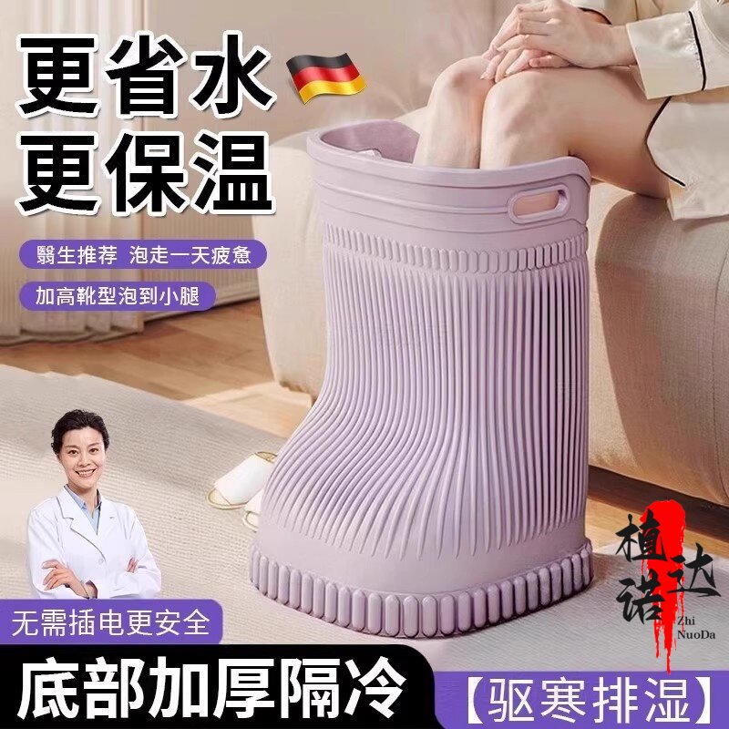 明星同款养生泡脚桶女士成人过小腿家用过膝高深泡脚靴省水足浴盆