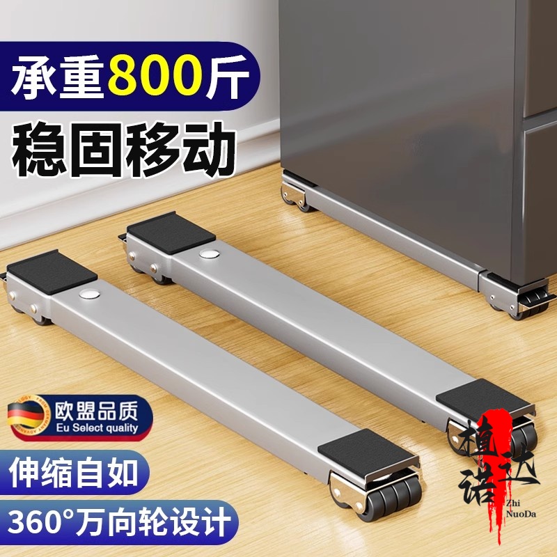 防震可移动滚筒通用洗衣机德国