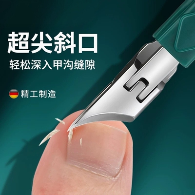 大开口斜口甲沟防飞溅脚趾甲钳