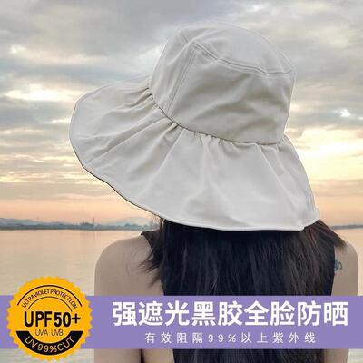 黑胶大檐UPF50+防晒渔夫帽女