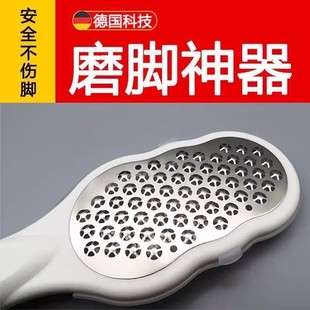德国磨脚神器修脚器磨脚石搓脚去死皮去脚底脚后跟老茧工具修脚刀
