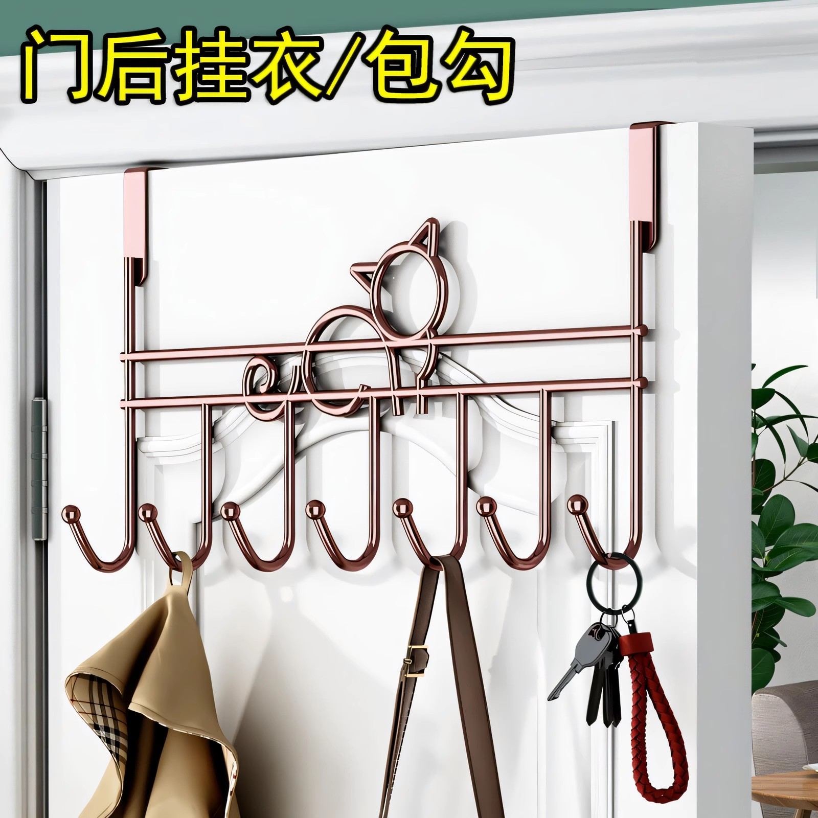 门后挂钩免打孔挂衣架