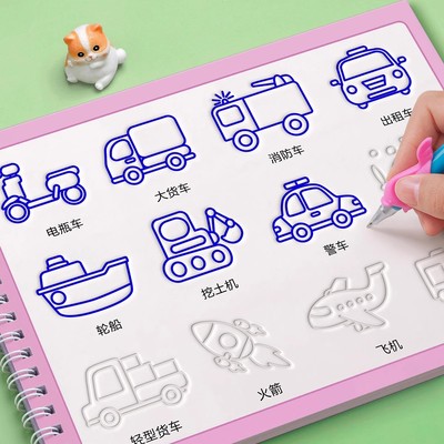 幼儿园凹槽涂色书绘本儿童画画本