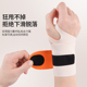 春秋薄款 运动护腕防扭伤加压女腱鞘护腕带男护腕羽毛球网球手腕带