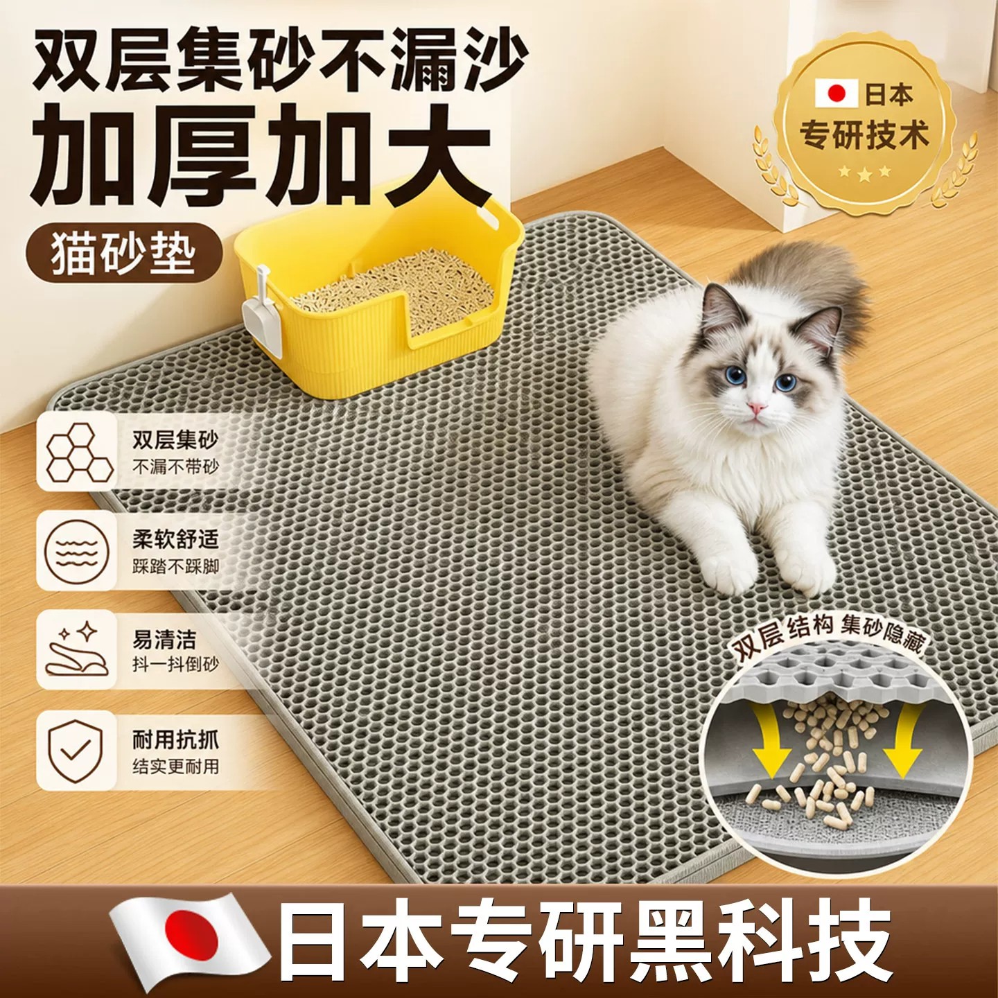 日本专研双层集砂不漏沙猫砂垫加厚加大猫狗垫子易清洁耐用抗抓