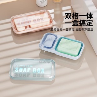 肥皂盒沥水卫生间各种神器肥皂盒家用带盖香皂置物架大号 2025新款