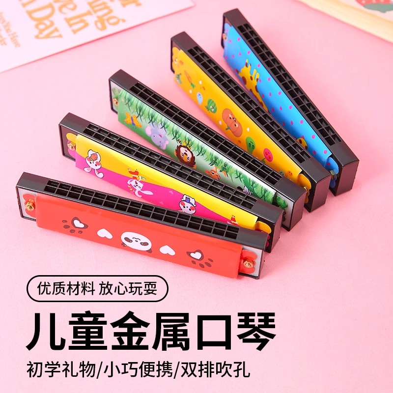 儿童口琴玩具吹奏乐器初学者