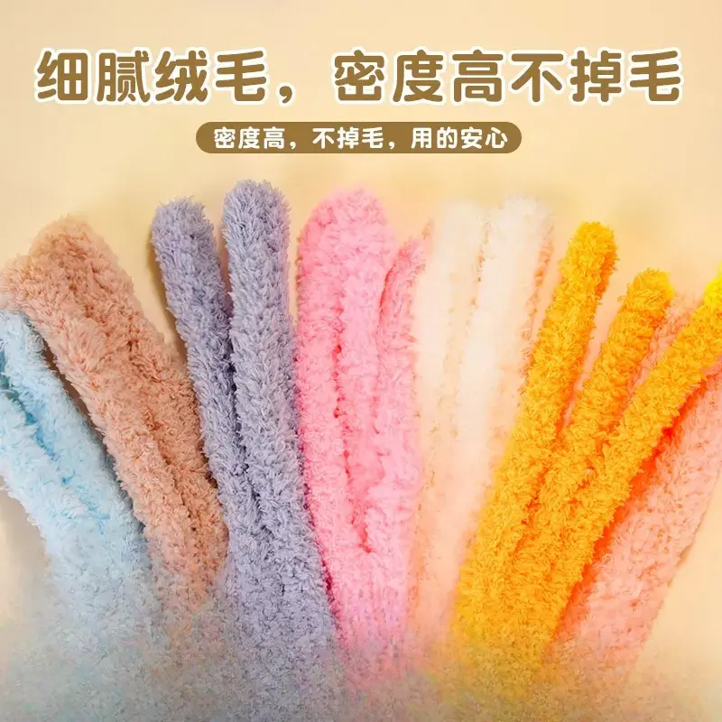珊瑚绒扭扭棒加密款密绒配件毛绒羊毛扭扭棒手工材料