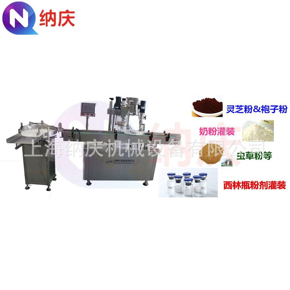 全自动粉剂螺杆定量称重灌装机 蛋白粉洗衣粉鸡精粉奶粉分装机,机械设备,试验机,淘宝优惠券,粉丝福利购,淘宝优惠卷