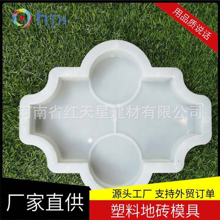 厂家销售植草广场彩砖地坪塑模 水泥彩砖塑料模具 西班牙彩砖模具