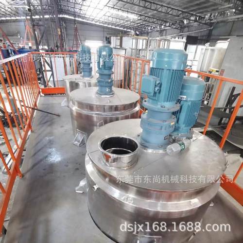 厂家直供优惠液体搅拌桶 油漆涂料胶水耐酸碱搅拌桶 加热搅拌桶