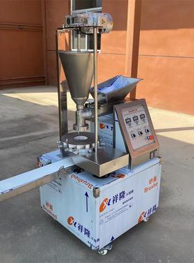 新款立式包子机 智能不锈钢包子馒头一体机 全自动小笼包灌汤包机