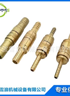 IMPA351011锁扣式空气管接扣全铜船用快速接头取气口351012/13/14