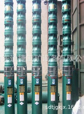 QJT系列井用潜水泵 农用QJT潜水泵  农业灌溉用QJT系列井用潜水泵