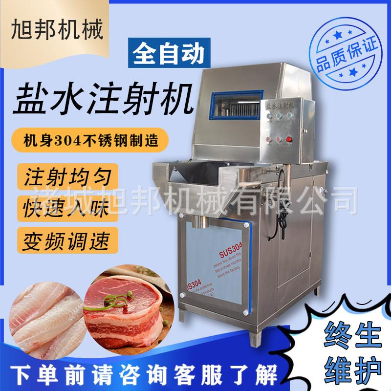 自动鸭腿盐水注射机 牛排入味腌渍注射器 肉制品腌制嫩化注射设备