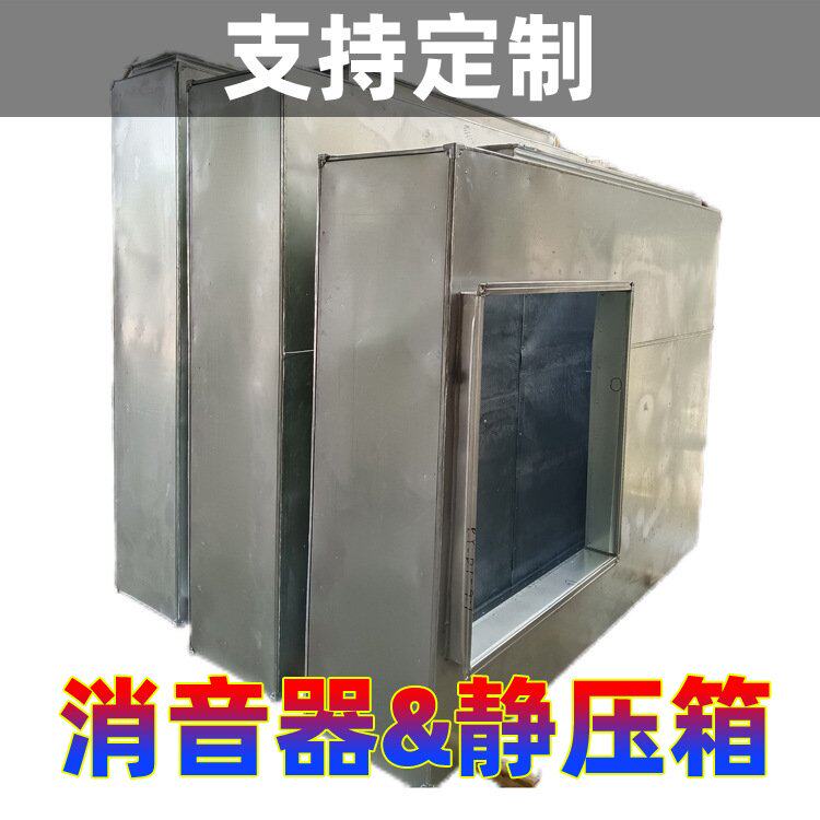 消音器圆形管道消音箱 消音器 工业带接头 弱音器静音器 风管厂家
