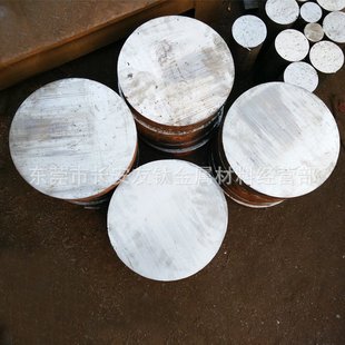 供应40CrNiMoA合金结构钢 40CrNiMoA圆钢 40CrNiMoA圆棒 价格优惠