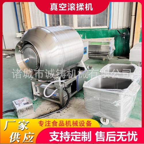 商用鸡翅中真空滚揉机酱牛肉腌渍入味机肉制品鱼片羊排腌制设备