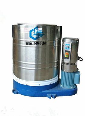 供应 脱水甩干机 食品脱油机价格 蔬菜甩水机 离心脱水机