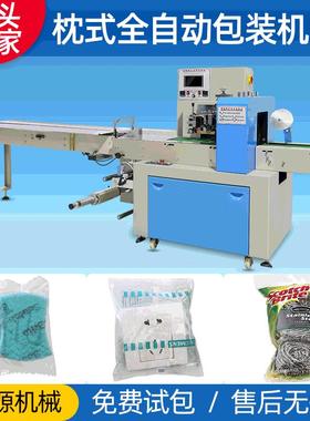 枕式食品面包包装机全自动糖果饼干月饼打包机械充气打码封口设备