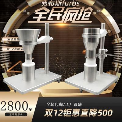 塑料颗粒表观密度计 塑料粉末表观密度仪 高聚物松装密度测定仪