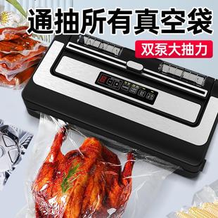 机 真空机小型商业用自动热封機食品抽真空封口机家用塑料袋子包装