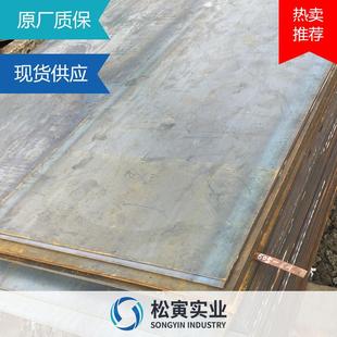 济钢正品 14CR1MOR常温压力容器钢板合金结构钢板 切割中厚板现货