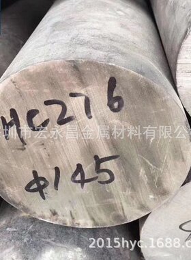 00Cr15Ni60Mo16W5Fe5镍基耐蚀合金棒 圆棒 圆钢 板材 钢板 无缝管