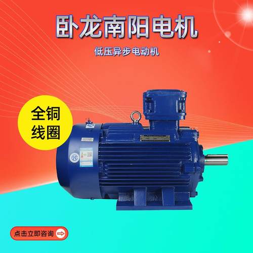 电机YBX3-H低压船用防爆三相异步电动机厂家直供