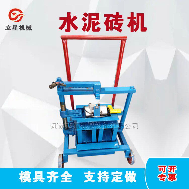 厂家直供小型水泥制砖机建筑废渣免烧制砖机六角砌块打砖机