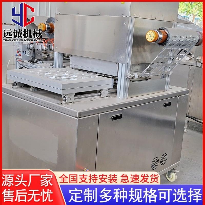 供应火锅丸子盒式包装机 周黑鸭锁鲜包装机 盒式真空包装机设备