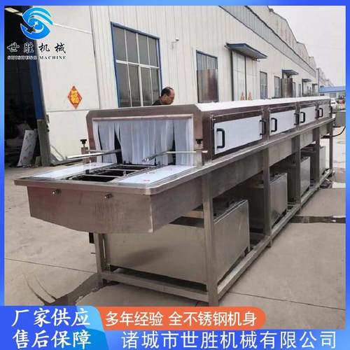 塑料托盘清洗机 汽水筐清洗设备 全自动肉串筐去油污清洗机设备