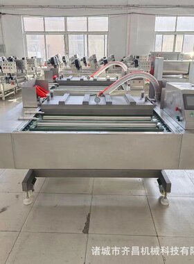 大型海鲜食材滚动式真空包装机 佛跳墙 海参鲍鱼真空包装封口机