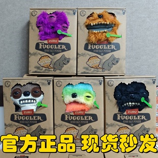 正版Fuggler萌牙怪兽毛绒玩偶丑萌搞怪潮玩公仔放屁恶搞惊喜礼物