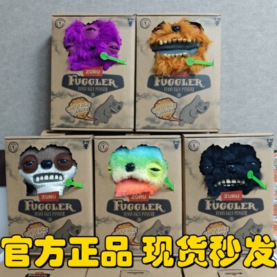 Fuggler放屁呲牙遛弯系列毛绒