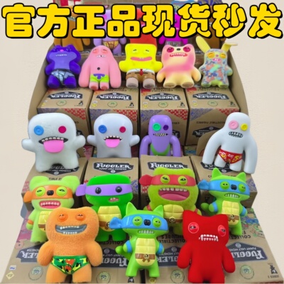 Fuggler萌牙怪兽二代盲盒确认款