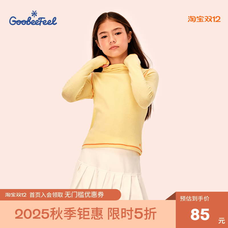 goobeefeel春秋女童针织连帽衫