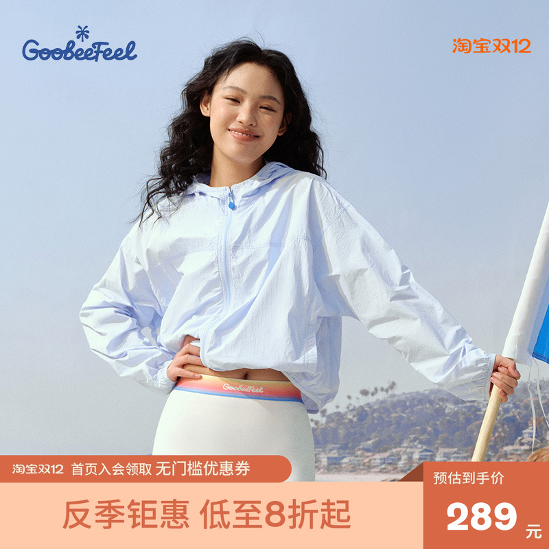 goobeefeel凉感透气原纱防晒衣
