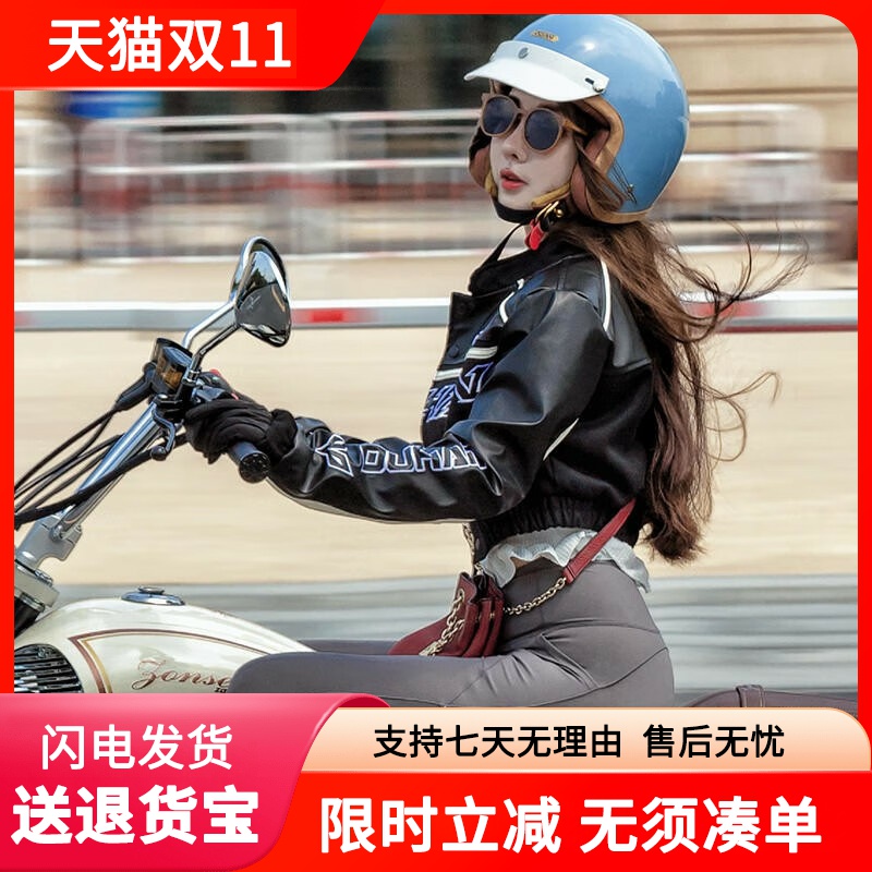 杜汉摩托车骑行服短款露腰修身机车皮衣外套防护四季赛车服女套装